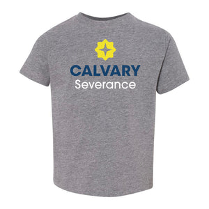 Calvary Severance Baby & Toddler Shirts