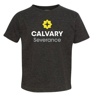 Calvary Severance Baby & Toddler Shirts